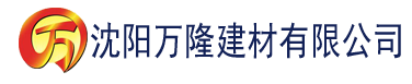 沈阳我有无限升级点建材有限公司_沈阳轻质石膏厂家抹灰_沈阳石膏自流平生产厂家_沈阳砌筑砂浆厂家